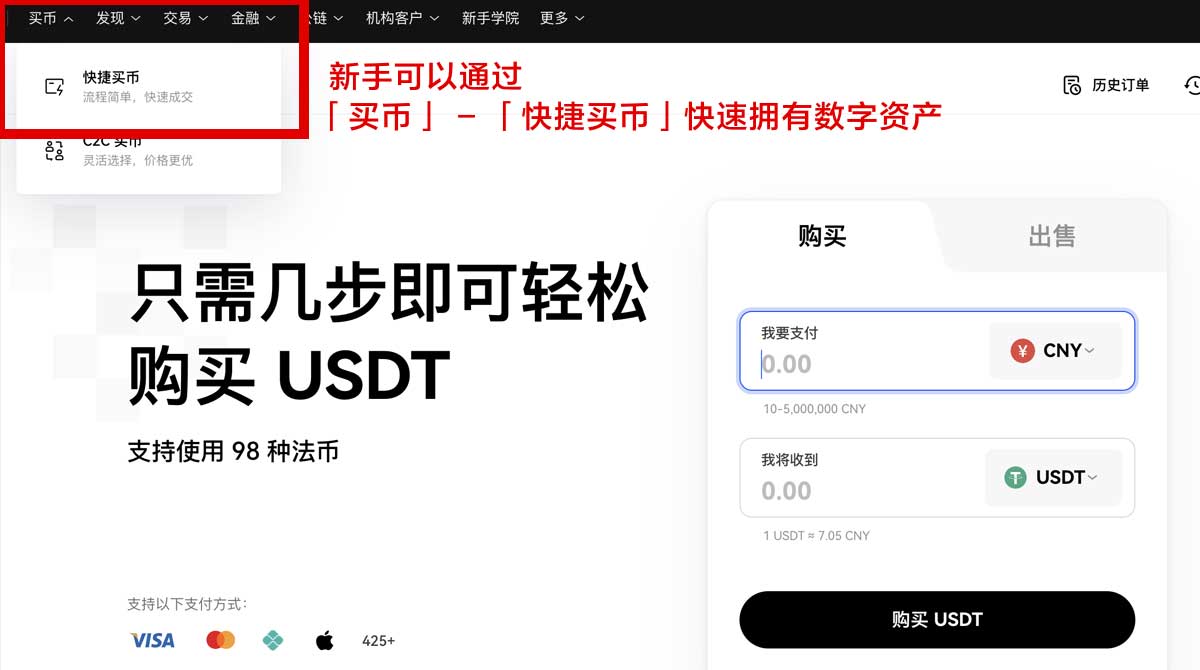 trx交易平台：新手入门交易流程与安全风控指南身份验证流程